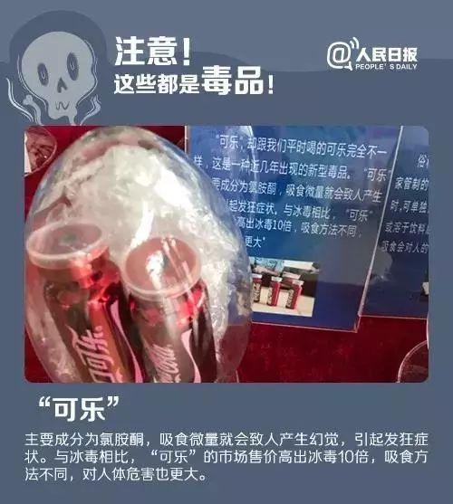 「东南网」福建人当心！见到这种“邮票”，立即举报！有毒