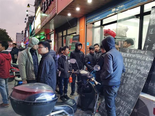 【上观新闻】临时工做满两个月，就额外奖励一万多？诱人“红包”背后满是套路