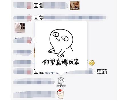 「中国之声」微信2019年最后一次更新，还是个大惊喜！网友：大战一触即发