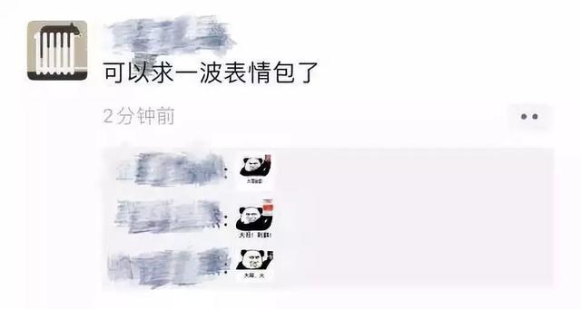「中国之声」微信2019年最后一次更新，还是个大惊喜！网友：大战一触即发