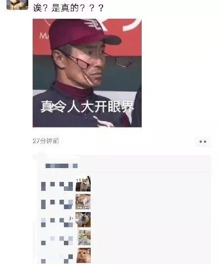 「中国之声」微信2019年最后一次更新，还是个大惊喜！网友：大战一触即发