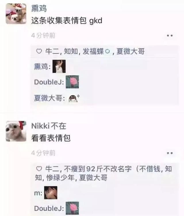 「中国之声」微信2019年最后一次更新，还是个大惊喜！网友：大战一触即发