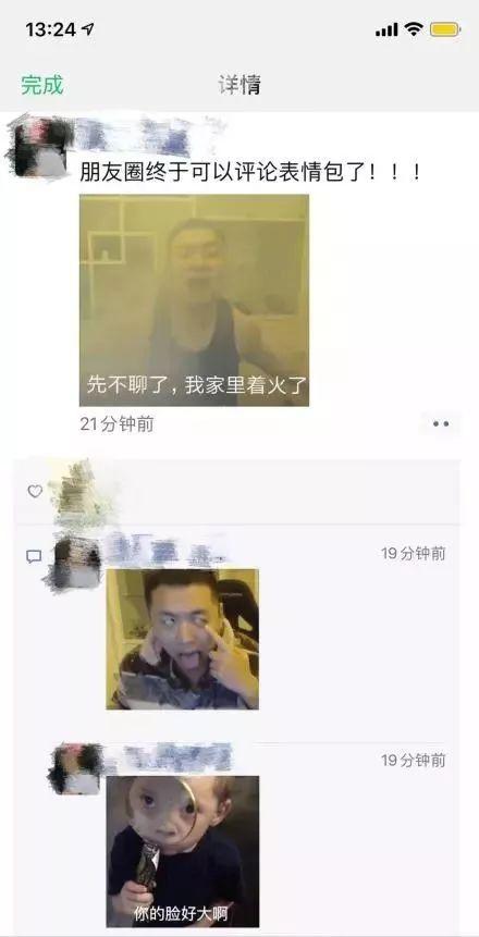 「中国之声」微信2019年最后一次更新，还是个大惊喜！网友：大战一触即发