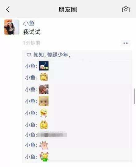 「中国之声」微信2019年最后一次更新，还是个大惊喜！网友：大战一触即发