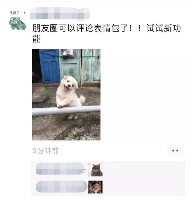 「中国之声」微信2019年最后一次更新，还是个大惊喜！网友：大战一触即发