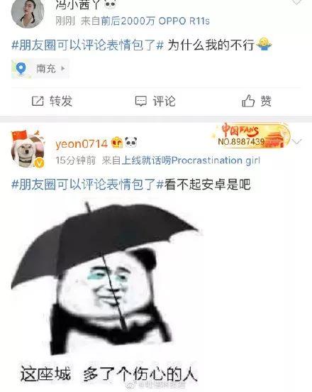 「中国之声」微信2019年最后一次更新，还是个大惊喜！网友：大战一触即发