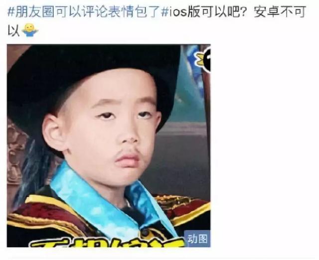 「中国之声」微信2019年最后一次更新，还是个大惊喜！网友：大战一触即发