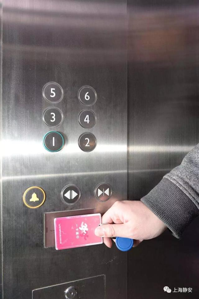 静安这个小区,7台电梯同时启用!