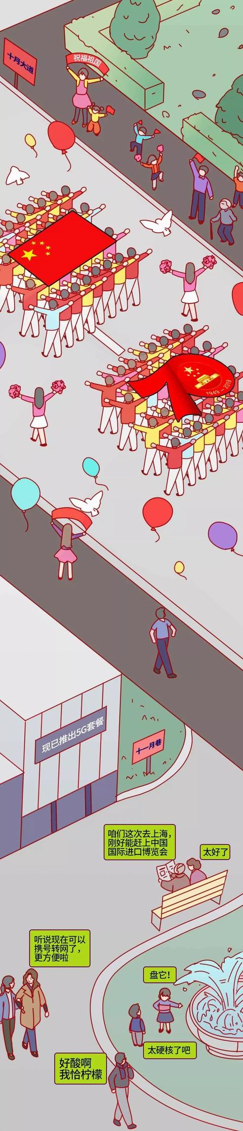 中国侨网@2019就快过去了，我很想念它……