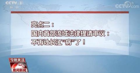 中青在线@多部法律草案提请审议 有何亮点？
