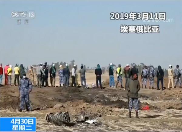 澎湃新闻■外媒：为代理案件，美国律所骚扰埃塞航空空难死者家属