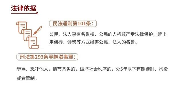 [新华网]提醒！朋友圈发布以下内容将违法