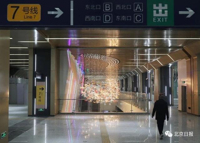 【新华网】官宣！北京这两段地铁新线，定于本周六开通