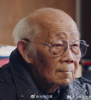 「光明日报」2019，与他们说声再见