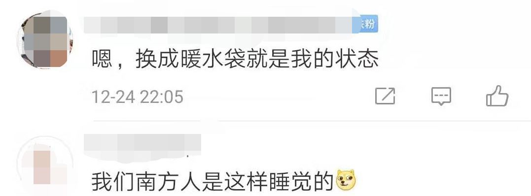 中国日报■@中国消防 又顺着网线来了……这次连气象局也没放过