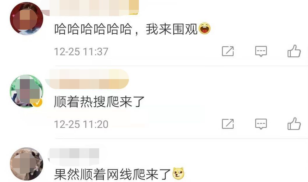 中国日报■@中国消防 又顺着网线来了……这次连气象局也没放过