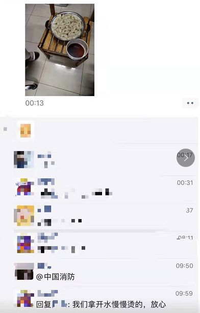 中国日报■@中国消防 又顺着网线来了……这次连气象局也没放过