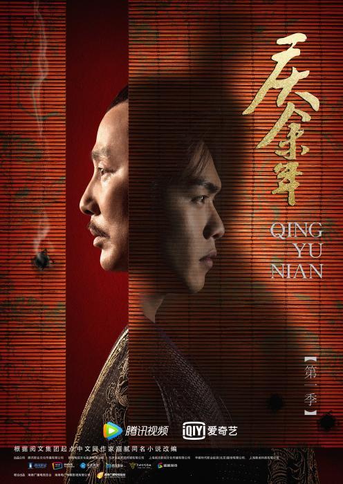 [中国新闻网]古装剧年底扎堆播出“去库存” 2020有望回暖？