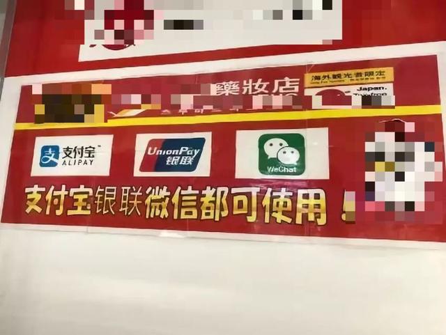 上观新闻■“你扫我？我扫你？”这句话给日本人整懵了