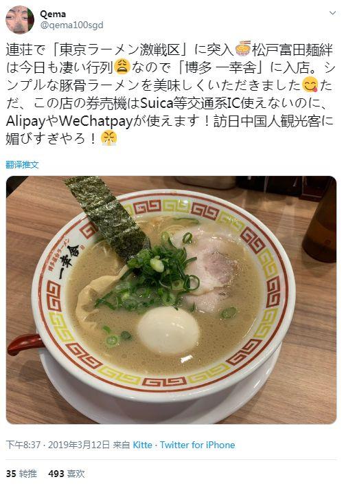 上观新闻■“你扫我？我扫你？”这句话给日本人整懵了