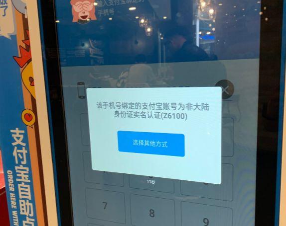 上观新闻■“你扫我？我扫你？”这句话给日本人整懵了