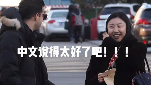 【新华网】北大学生的英语水平怎么样？这位美国小哥亲自做了番调查