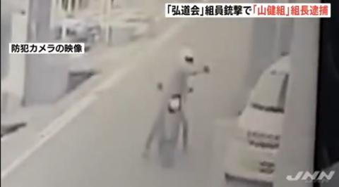 【海外网】60岁日本黑帮“头领”杀人未遂被起诉 警方：组织或瓦解