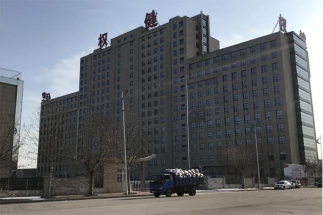 南方周末■转战微商，权健“神药”仍在售