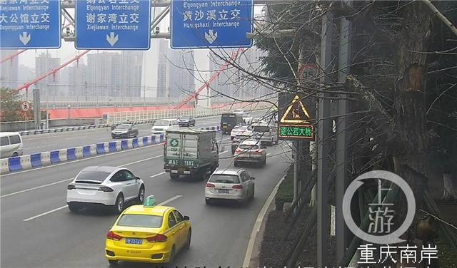 上游新闻■南岸五座跨江大桥新增LED标志屏，可变换显示交通警示语