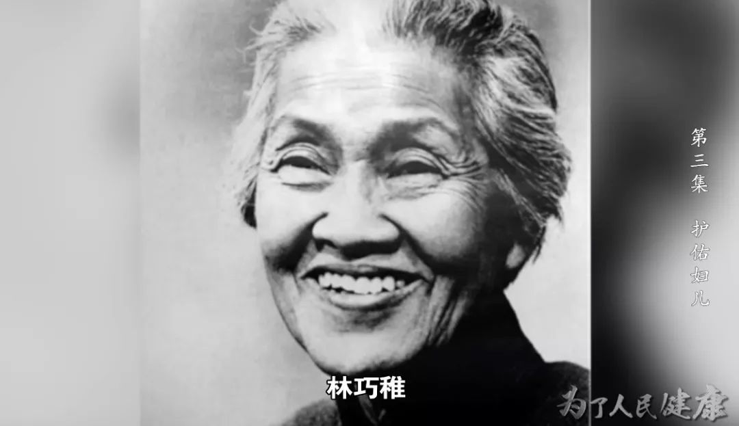健康中国：这部纪录片你看了吗？袁隆平的接生医生居然是她！