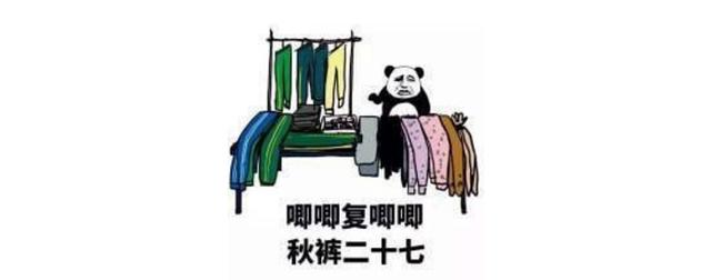 南方都市报：学校禁冬天卷裤腿，过半网友支持：还是太年轻，长大就乖乖放下了