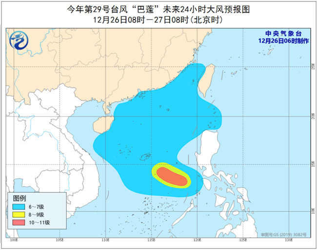 [中国天气网]东北西南等地降温明显 南方阴雨范围缩减