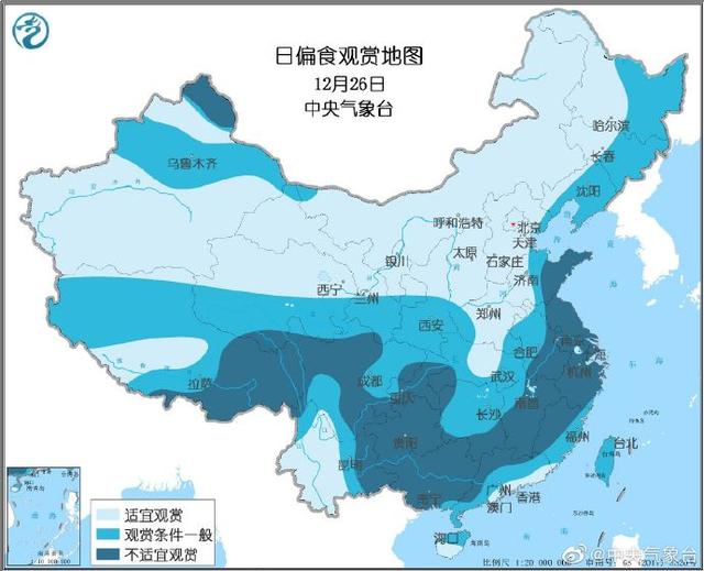 「中青在线」日偏食来了！珠三角北京等地最宜观赏 这些地方无缘
