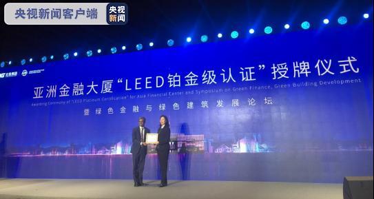 #国际在线#亚投行总部将于明年初正式拎包入住北京亚洲金融大厦