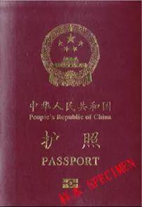 【中国青年网】22个重点！出入境证件知识官宣来了