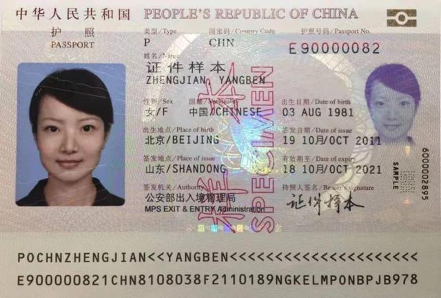 【中国青年网】22个重点！出入境证件知识官宣来了