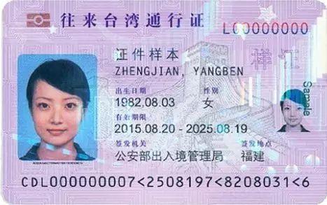 【中国青年网】22个重点！出入境证件知识官宣来了