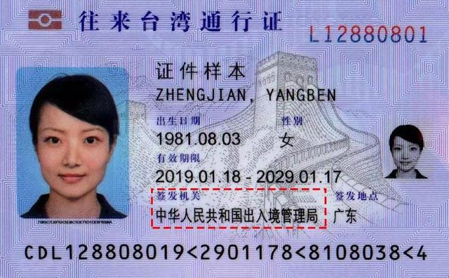 【中国青年网】22个重点！出入境证件知识官宣来了