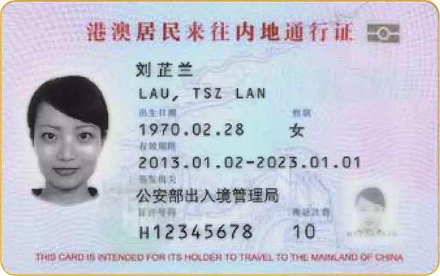 【中国青年网】22个重点！出入境证件知识官宣来了