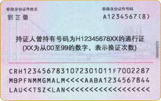 【中国青年网】22个重点！出入境证件知识官宣来了
