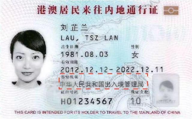 【中国青年网】22个重点！出入境证件知识官宣来了