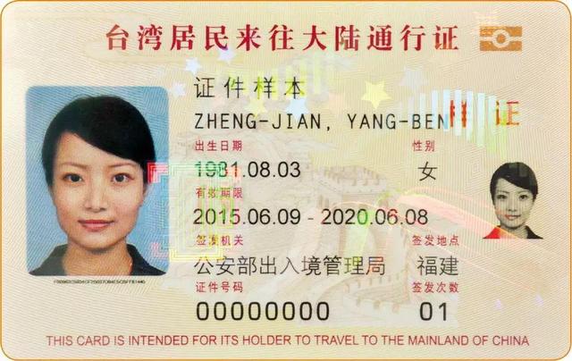 【中国青年网】22个重点！出入境证件知识官宣来了