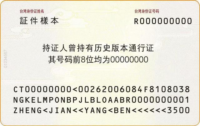 【中国青年网】22个重点！出入境证件知识官宣来了