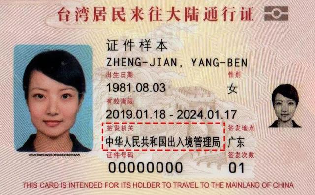 【中国青年网】22个重点！出入境证件知识官宣来了