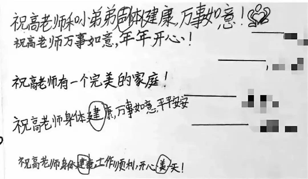 新华社@小学老师收到一封信，看完感动万分，再看却“崩溃”了