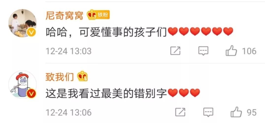 新华社@小学老师收到一封信，看完感动万分，再看却“崩溃”了