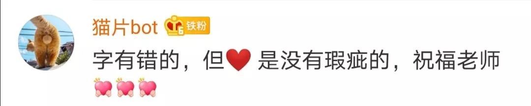 新华社@小学老师收到一封信，看完感动万分，再看却“崩溃”了