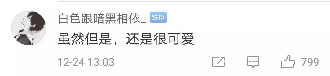 新华社@小学老师收到一封信，看完感动万分，再看却“崩溃”了