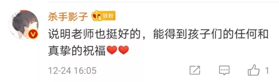 新华社@小学老师收到一封信，看完感动万分，再看却“崩溃”了