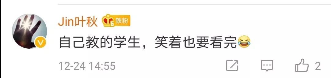 新华社@小学老师收到一封信，看完感动万分，再看却“崩溃”了